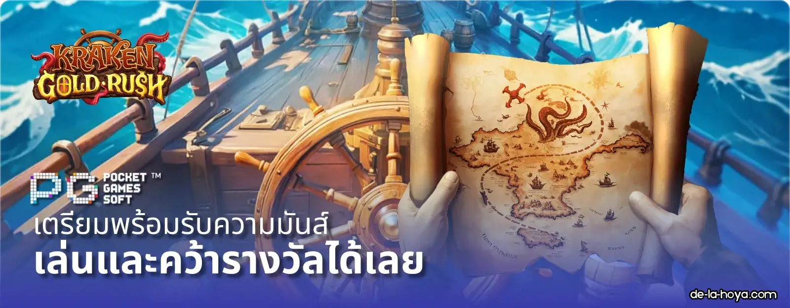 สล็อตทดลองเล่นฟรีทุกค่าย