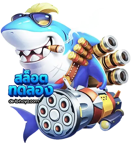 เกมสล็อตทุกค่าย